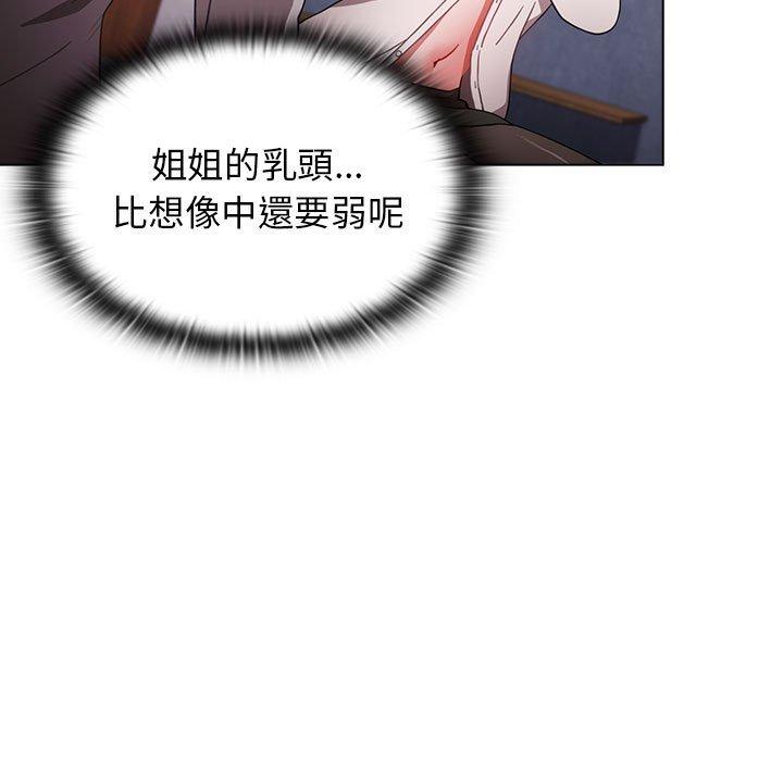 [韩国漫画] 小孩子才做选择 - 韩国漫画 剧情,巨乳大奶#[166P]-149