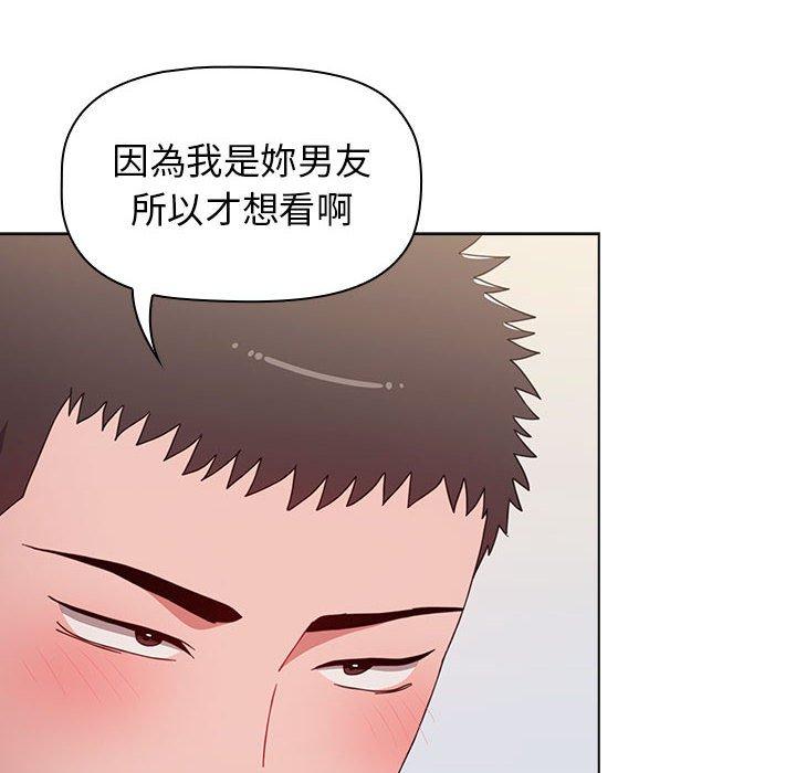 [韩国漫画] 小孩子才做选择 - 韩国漫画 剧情,巨乳大奶#[166P]-150