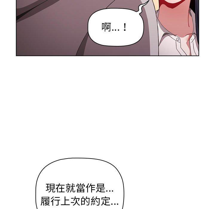 [韩国漫画] 小孩子才做选择 - 韩国漫画 剧情,巨乳大奶#[166P]-155