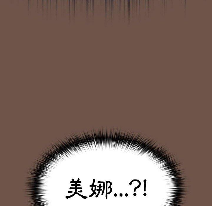 [韩国漫画] 小孩子才做选择 - 韩国漫画 剧情,巨乳大奶#[166P]-16