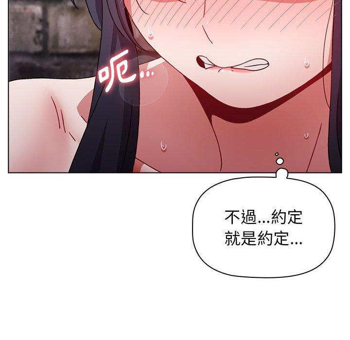 [韩国漫画] 小孩子才做选择 - 韩国漫画 剧情,巨乳大奶#[166P]-162
