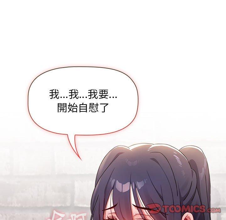 [韩国漫画] 小孩子才做选择 - 韩国漫画 剧情,巨乳大奶#[166P]-163