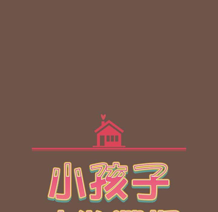 [韩国漫画] 小孩子才做选择 - 韩国漫画 剧情,巨乳大奶#[166P]-18