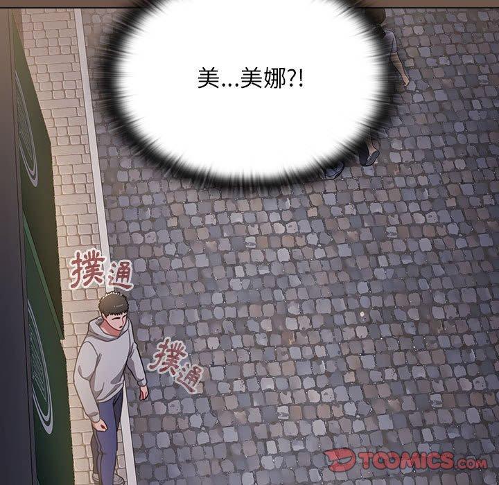 [韩国漫画] 小孩子才做选择 - 韩国漫画 剧情,巨乳大奶#[166P]-21