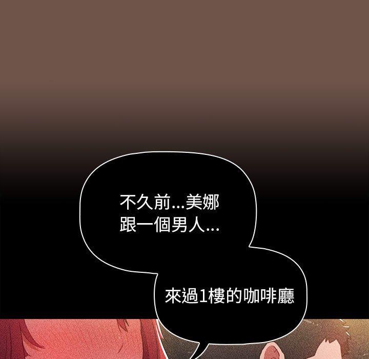 [韩国漫画] 小孩子才做选择 - 韩国漫画 剧情,巨乳大奶#[166P]-25