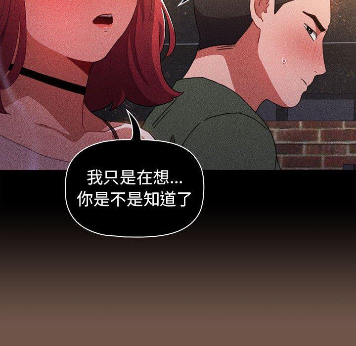 [韩国漫画] 小孩子才做选择 - 韩国漫画 剧情,巨乳大奶#[166P]-26