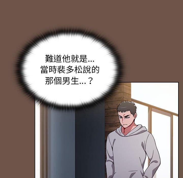 [韩国漫画] 小孩子才做选择 - 韩国漫画 剧情,巨乳大奶#[166P]-27