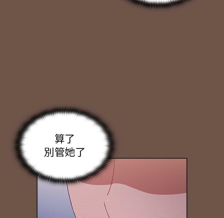 [韩国漫画] 小孩子才做选择 - 韩国漫画 剧情,巨乳大奶#[166P]-29