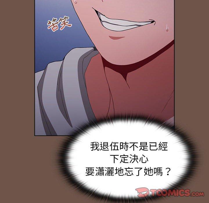 [韩国漫画] 小孩子才做选择 - 韩国漫画 剧情,巨乳大奶#[166P]-30