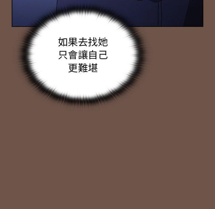 [韩国漫画] 小孩子才做选择 - 韩国漫画 剧情,巨乳大奶#[166P]-32