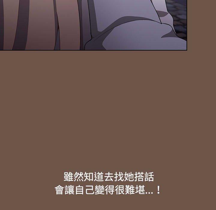 [韩国漫画] 小孩子才做选择 - 韩国漫画 剧情,巨乳大奶#[166P]-35