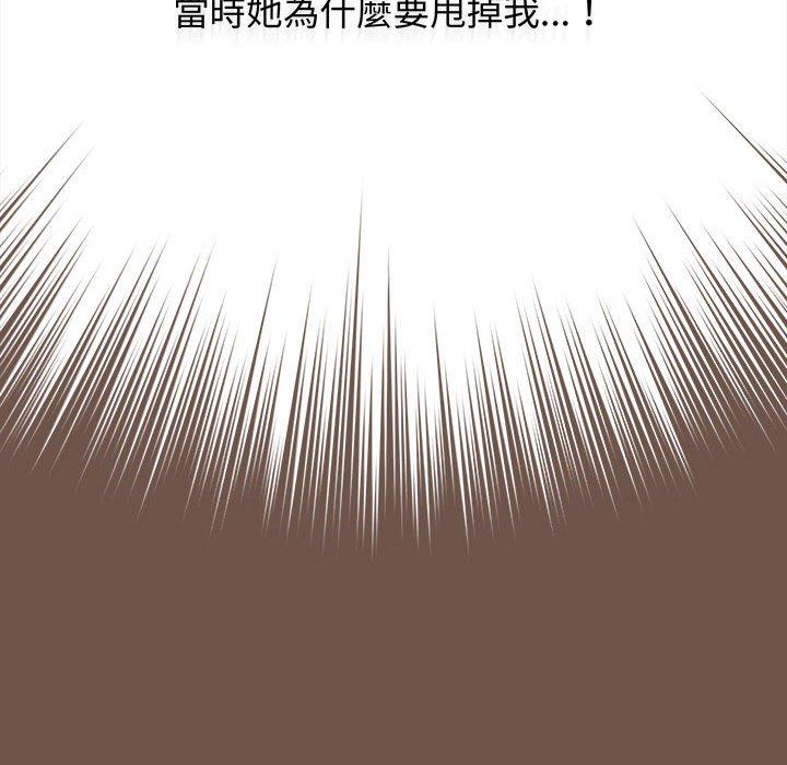 [韩国漫画] 小孩子才做选择 - 韩国漫画 剧情,巨乳大奶#[166P]-40