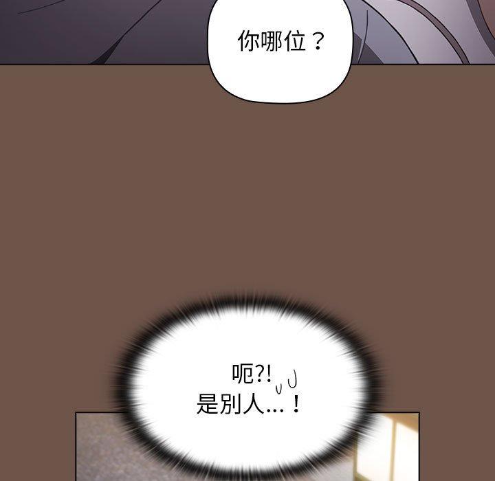 [韩国漫画] 小孩子才做选择 - 韩国漫画 剧情,巨乳大奶#[166P]-43