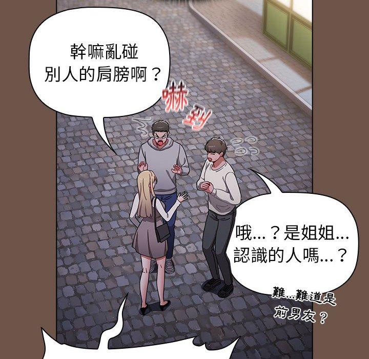 [韩国漫画] 小孩子才做选择 - 韩国漫画 剧情,巨乳大奶#[166P]-44