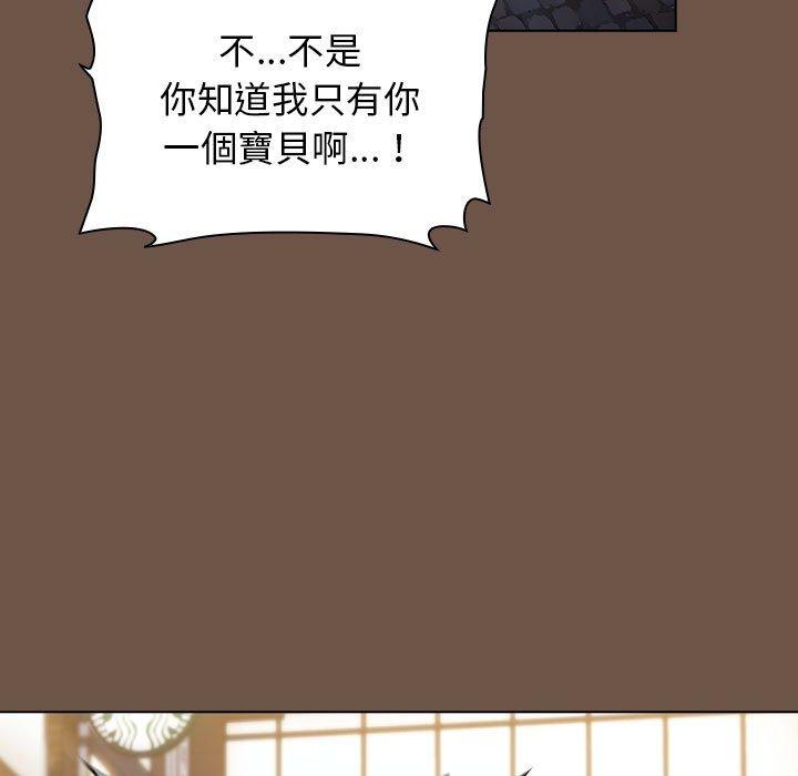 [韩国漫画] 小孩子才做选择 - 韩国漫画 剧情,巨乳大奶#[166P]-45