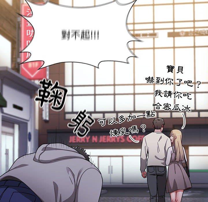 [韩国漫画] 小孩子才做选择 - 韩国漫画 剧情,巨乳大奶#[166P]-46