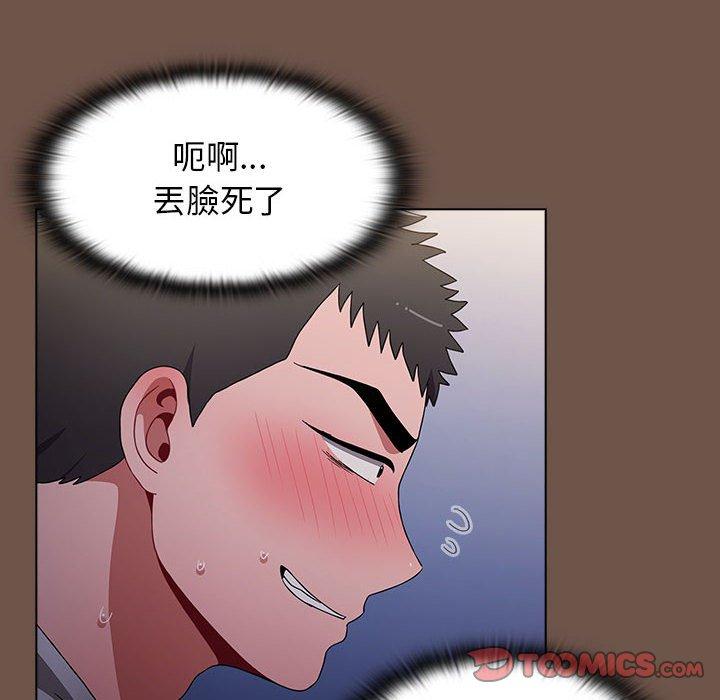 [韩国漫画] 小孩子才做选择 - 韩国漫画 剧情,巨乳大奶#[166P]-48