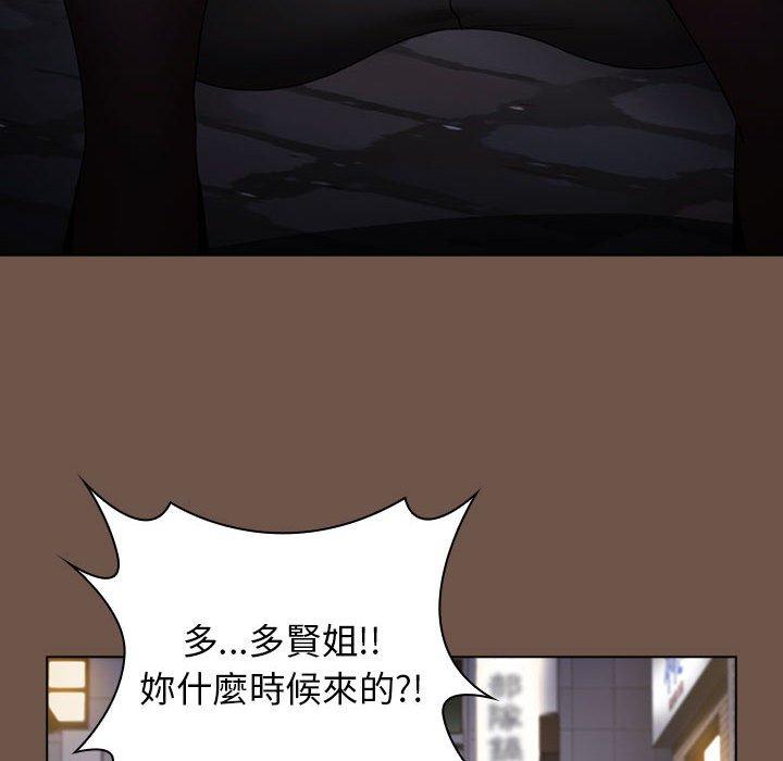[韩国漫画] 小孩子才做选择 - 韩国漫画 剧情,巨乳大奶#[166P]-52