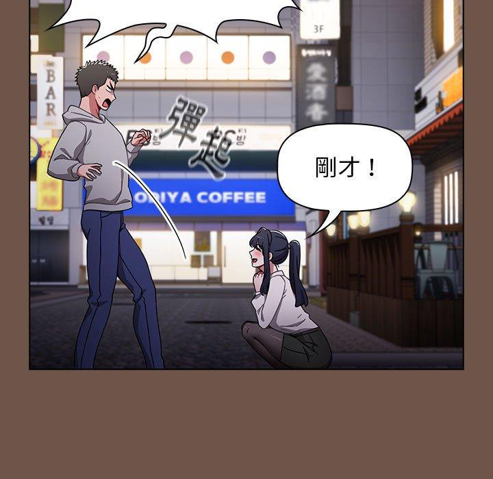 [韩国漫画] 小孩子才做选择 - 韩国漫画 剧情,巨乳大奶#[166P]-53