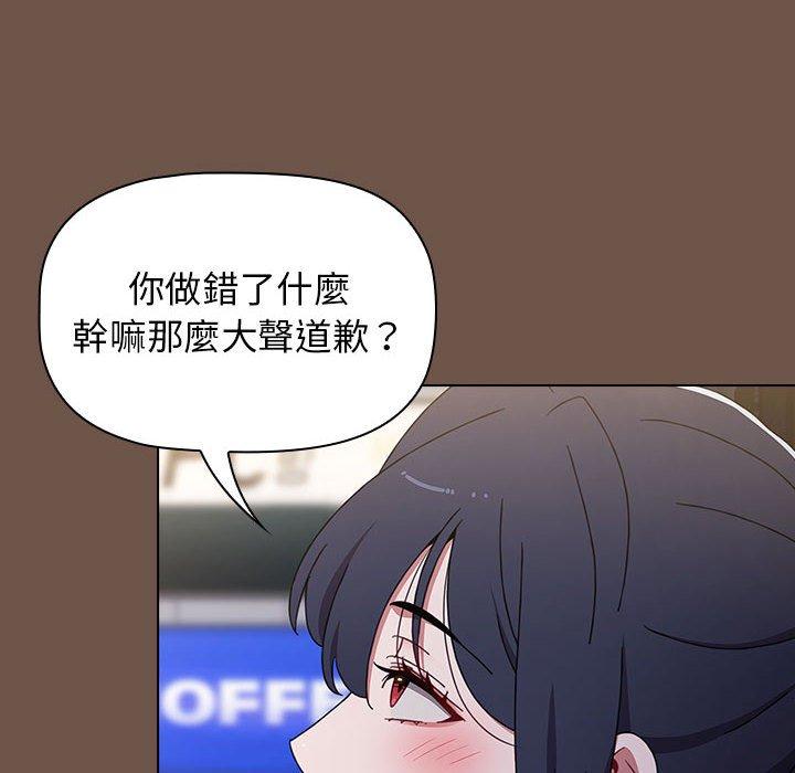[韩国漫画] 小孩子才做选择 - 韩国漫画 剧情,巨乳大奶#[166P]-54