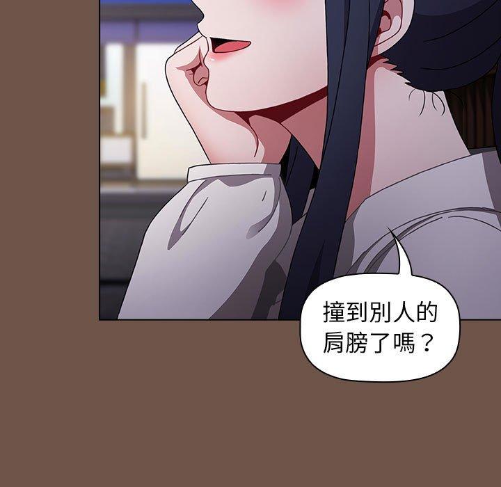 [韩国漫画] 小孩子才做选择 - 韩国漫画 剧情,巨乳大奶#[166P]-55