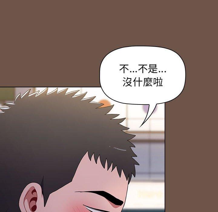 [韩国漫画] 小孩子才做选择 - 韩国漫画 剧情,巨乳大奶#[166P]-56
