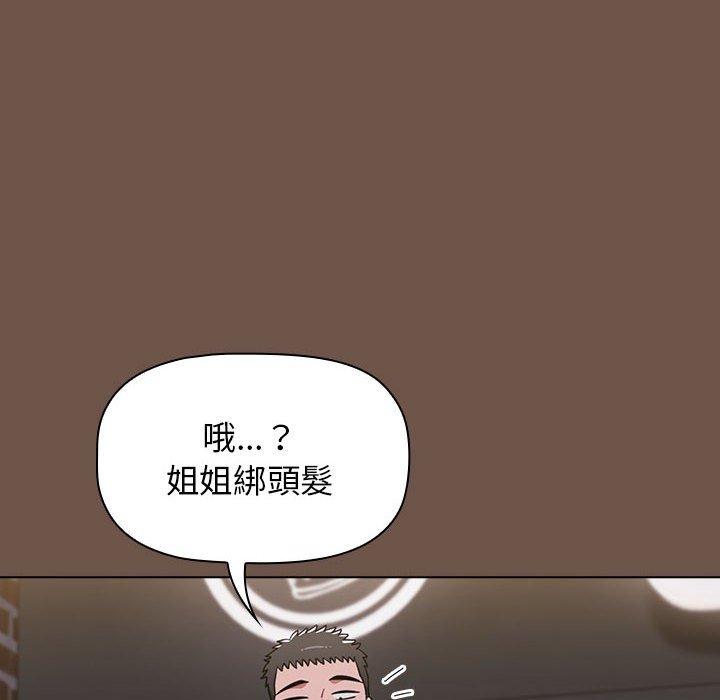 [韩国漫画] 小孩子才做选择 - 韩国漫画 剧情,巨乳大奶#[166P]-58