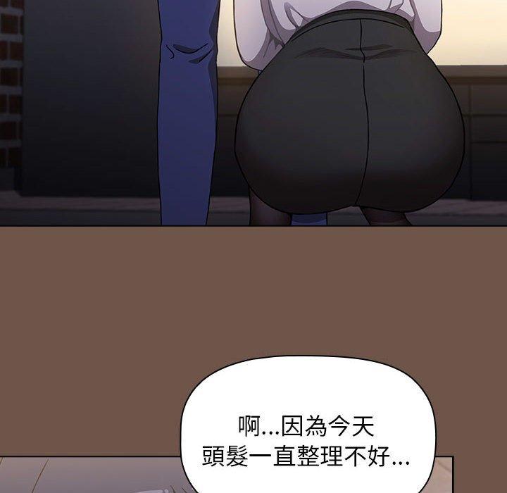[韩国漫画] 小孩子才做选择 - 韩国漫画 剧情,巨乳大奶#[166P]-60