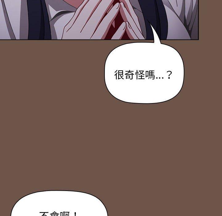 [韩国漫画] 小孩子才做选择 - 韩国漫画 剧情,巨乳大奶#[166P]-62