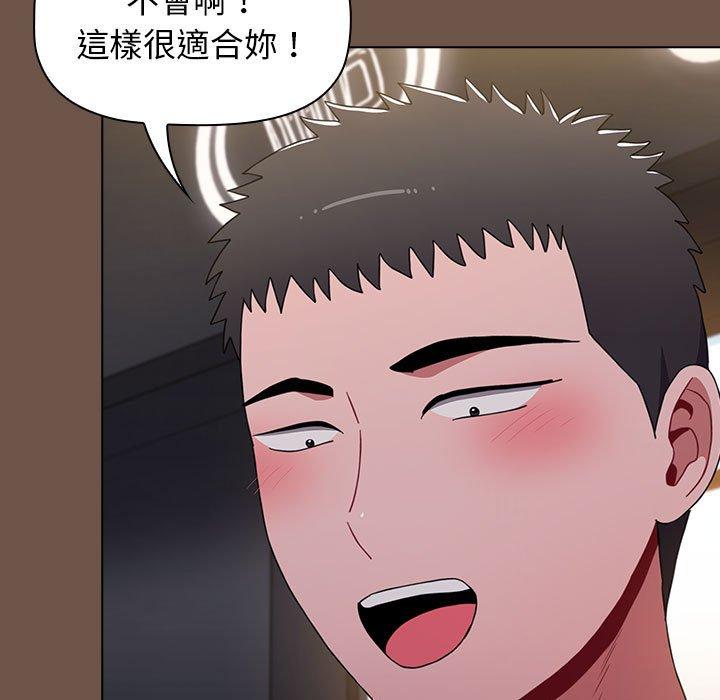 [韩国漫画] 小孩子才做选择 - 韩国漫画 剧情,巨乳大奶#[166P]-63