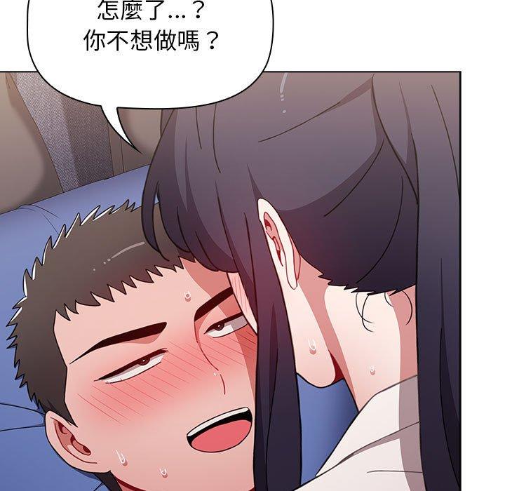 [韩国漫画] 小孩子才做选择 - 韩国漫画 剧情,巨乳大奶#[166P]-79