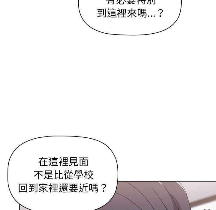 [韩国漫画] 小孩子才做选择 - 韩国漫画 剧情,巨乳大奶#[166P]-81