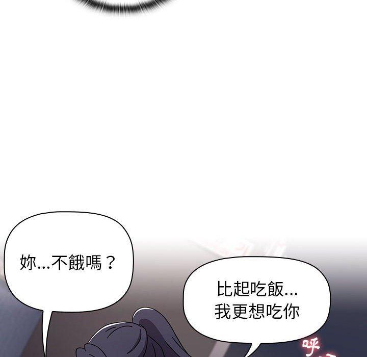 [韩国漫画] 小孩子才做选择 - 韩国漫画 剧情,巨乳大奶#[166P]-84