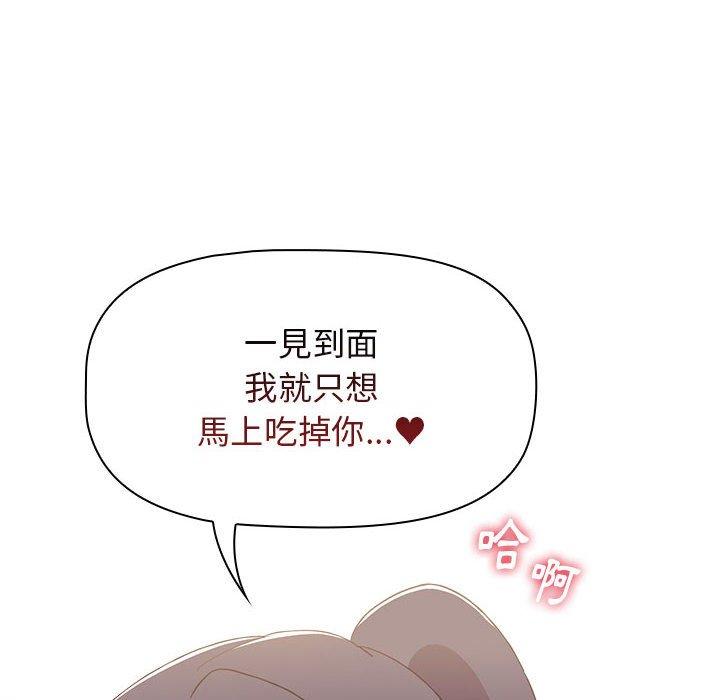 [韩国漫画] 小孩子才做选择 - 韩国漫画 剧情,巨乳大奶#[166P]-88