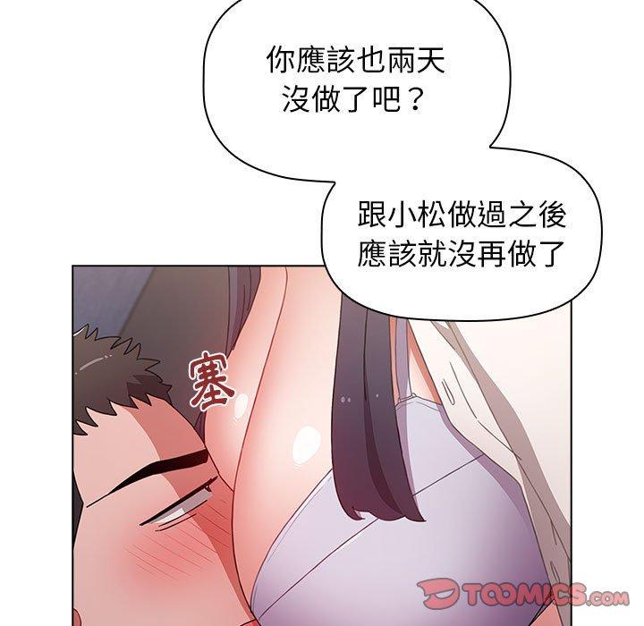 [韩国漫画] 小孩子才做选择 - 韩国漫画 剧情,巨乳大奶#[166P]-91
