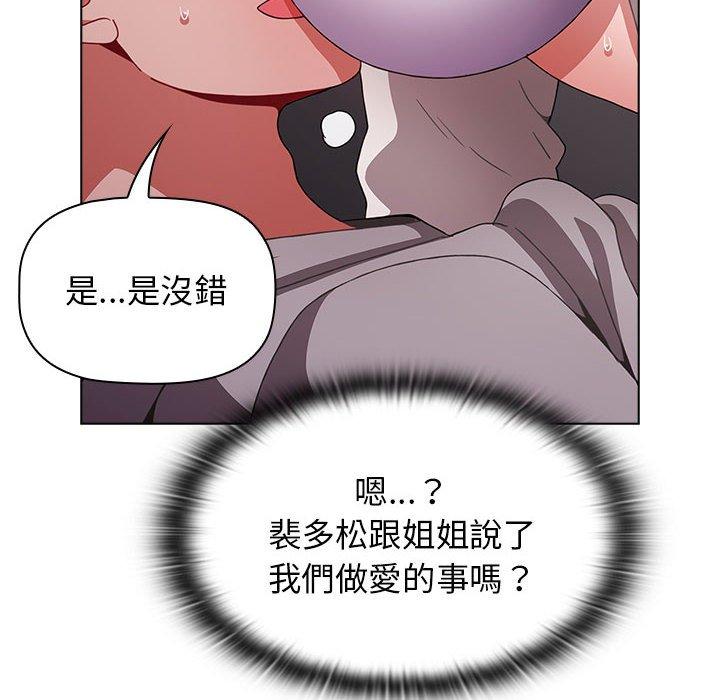 [韩国漫画] 小孩子才做选择 - 韩国漫画 剧情,巨乳大奶#[166P]-92