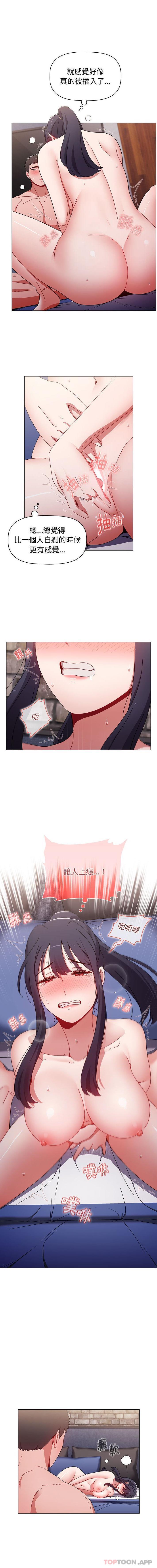 [韩国漫画] 小孩子才做选择 - 韩国漫画 剧情,巨乳大奶#[16P]-13