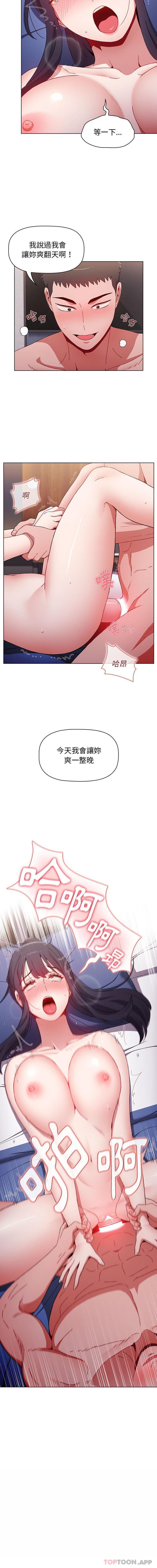 [韩国漫画] 小孩子才做选择 - 韩国漫画 剧情,巨乳大奶#[16P]-16