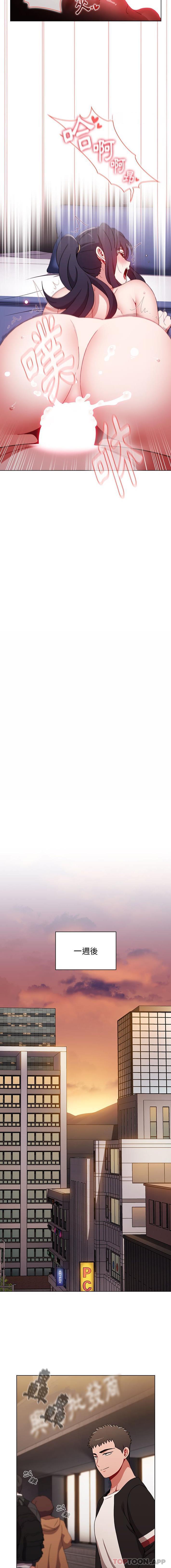 [韩国漫画] 小孩子才做选择 - 韩国漫画 剧情,巨乳大奶#[16P]-14