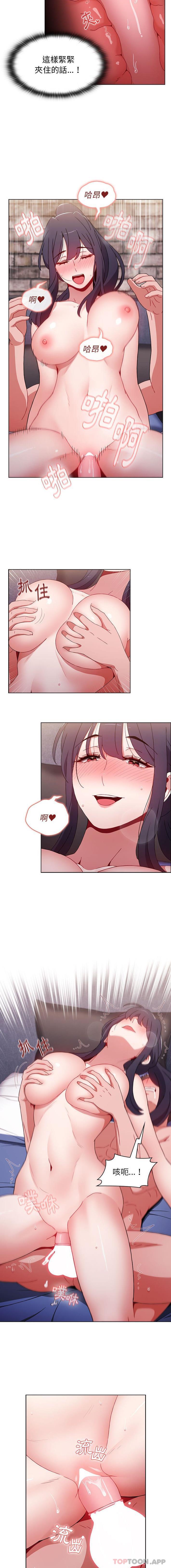 [韩国漫画] 小孩子才做选择 - 韩国漫画 剧情,巨乳大奶#[16P]-4