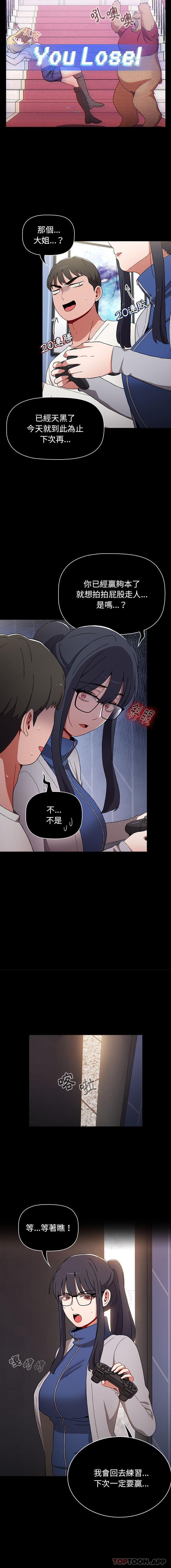 [韩国漫画] 小孩子才做选择 - 韩国漫画 剧情,巨乳大奶#[16P]-8