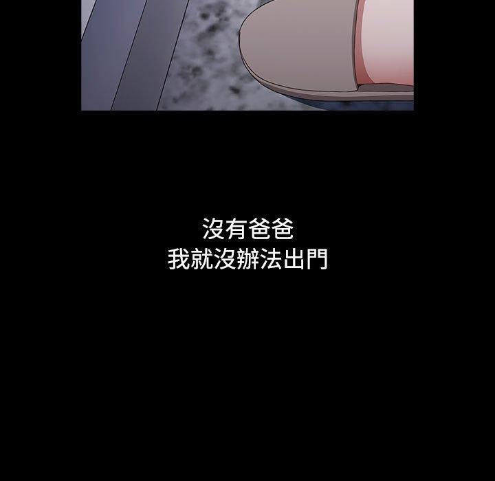 [韩国漫画] 小孩子才做选择 - 韩国漫画 剧情,巨乳大奶#[194P]-104