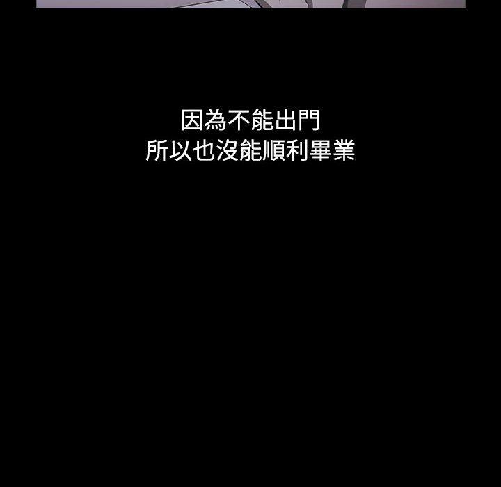 [韩国漫画] 小孩子才做选择 - 韩国漫画 剧情,巨乳大奶#[194P]-107
