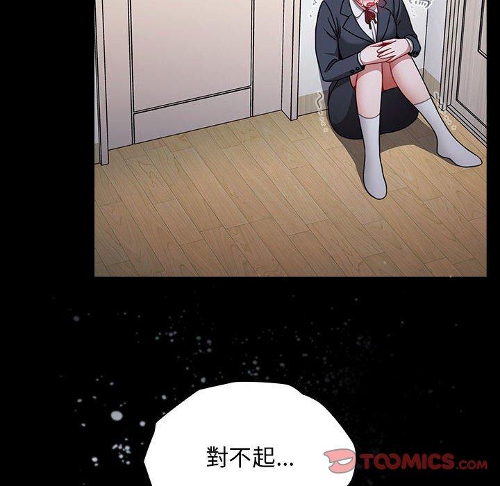 [韩国漫画] 小孩子才做选择 - 韩国漫画 剧情,巨乳大奶#[194P]-109
