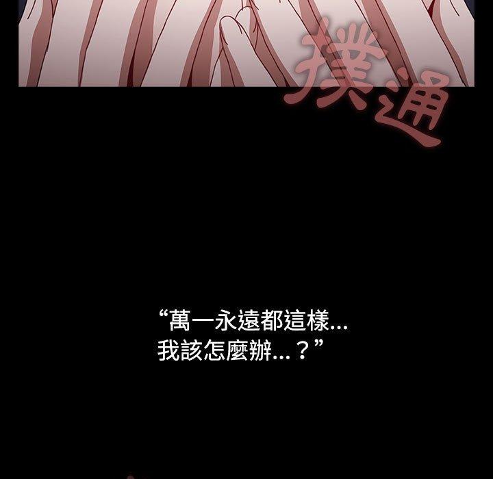 [韩国漫画] 小孩子才做选择 - 韩国漫画 剧情,巨乳大奶#[194P]-114