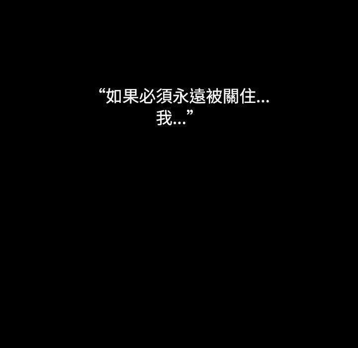 [韩国漫画] 小孩子才做选择 - 韩国漫画 剧情,巨乳大奶#[194P]-118