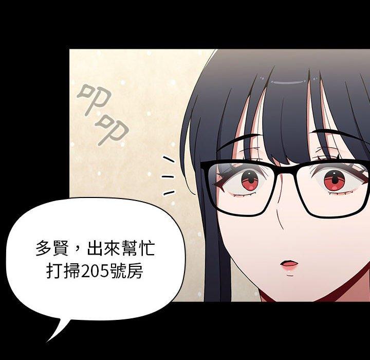 [韩国漫画] 小孩子才做选择 - 韩国漫画 剧情,巨乳大奶#[194P]-119