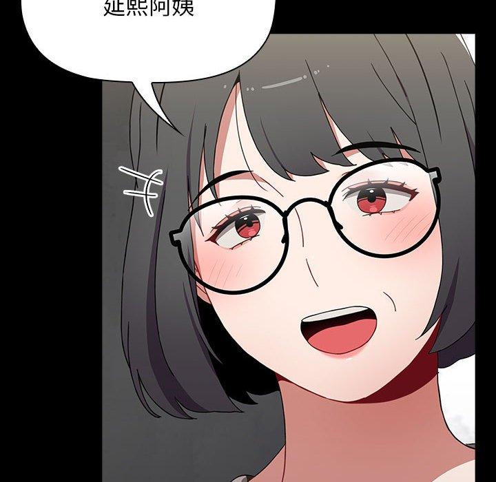 [韩国漫画] 小孩子才做选择 - 韩国漫画 剧情,巨乳大奶#[194P]-123