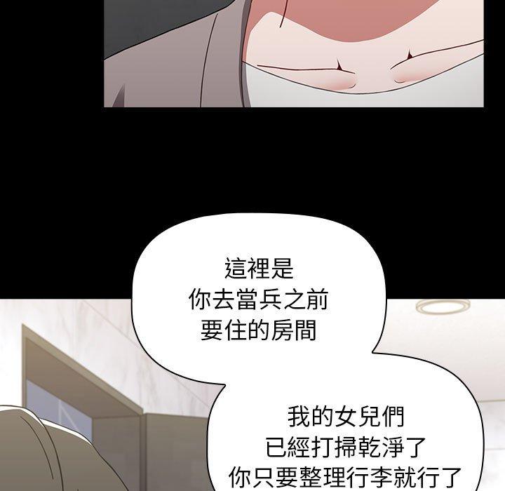 [韩国漫画] 小孩子才做选择 - 韩国漫画 剧情,巨乳大奶#[194P]-124