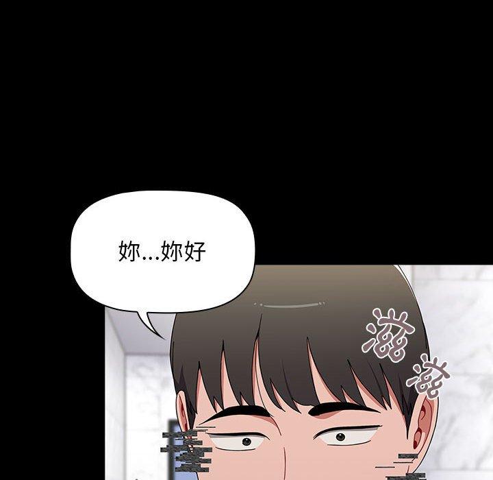[韩国漫画] 小孩子才做选择 - 韩国漫画 剧情,巨乳大奶#[194P]-127